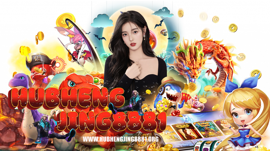 hubhengjing8881-slot
